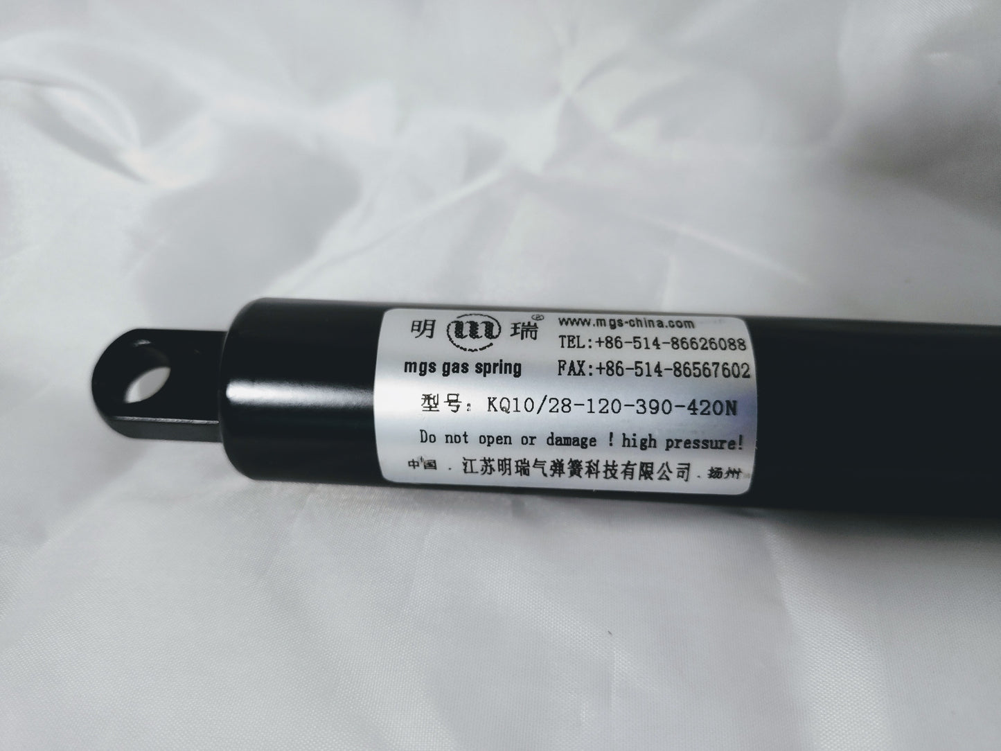 Gas spring 420N SKU1047